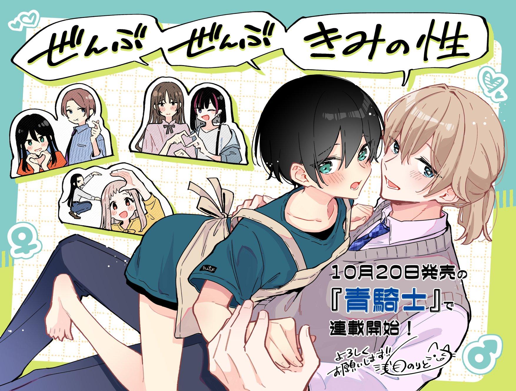Media's banner
